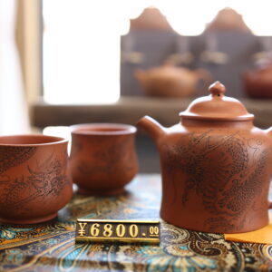 Confucian Gaodezhong Zisha Tea Set - 7-Piece Titanium Clay Masterpiece · CEO Gift Ready · AR Tea Academy & Dynasty Provenance