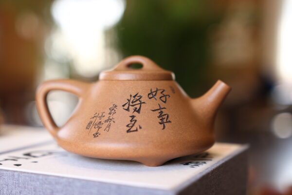 Vermilion Zisha Shipiao Teapot - 240ml Na Lan Poetry Engraved · Scholar's Stone Dipper · Limited Cinnabar Clay · Romantic Oolong Specialist