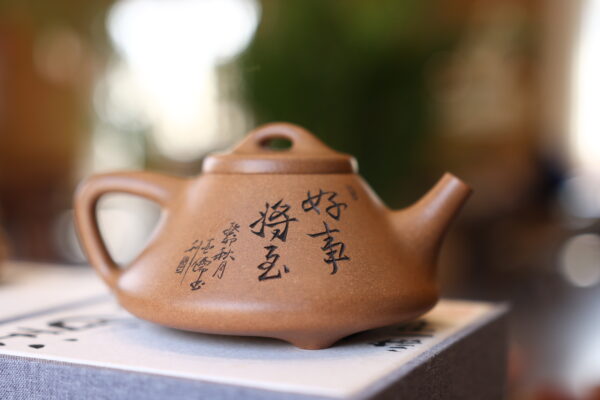 Vermilion Zisha Shipiao Teapot - 240ml Na Lan Poetry Engraved · Scholar's Stone Dipper · Limited Cinnabar Clay · Romantic Oolong Specialist