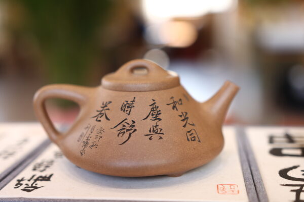 Vermilion Zisha Shipiao Teapot - 240ml Na Lan Poetry Engraved · Scholar's Stone Dipper · Limited Cinnabar Clay · Romantic Oolong Specialist