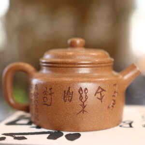 Imperial Vermilion Dezhong Teapot Cinnabar Zisha · Confucian AR Ancestor Rites · Multi-Generational Gift · Limited 50 Pieces