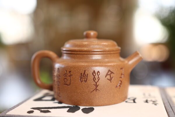 Imperial Vermilion Dezhong Teapot Cinnabar Zisha · Confucian AR Ancestor Rites · Multi-Generational Gift · Limited 50 Pieces