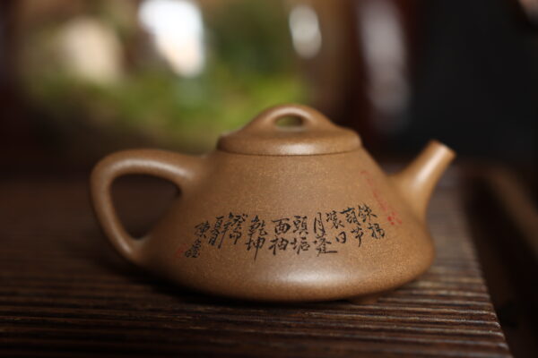 Vermilion Zisha Shipiao Teapot - 240ml Na Lan Poetry Engraved · Scholar's Stone Dipper · Limited Cinnabar Clay · Romantic Oolong Specialist