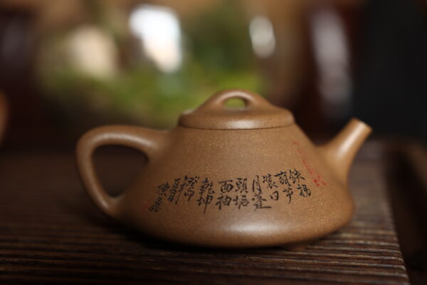 Vermilion Zisha Shipiao Teapot - 240ml Na Lan Poetry Engraved · Scholar's Stone Dipper · Limited Cinnabar Clay · Romantic Oolong Specialist